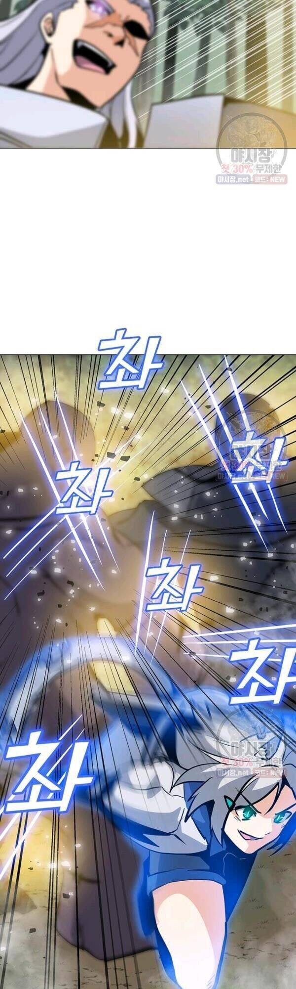 Tôi Là Người Chơi Thần Chú Đơn Độc Chapter 42 - Trang 2