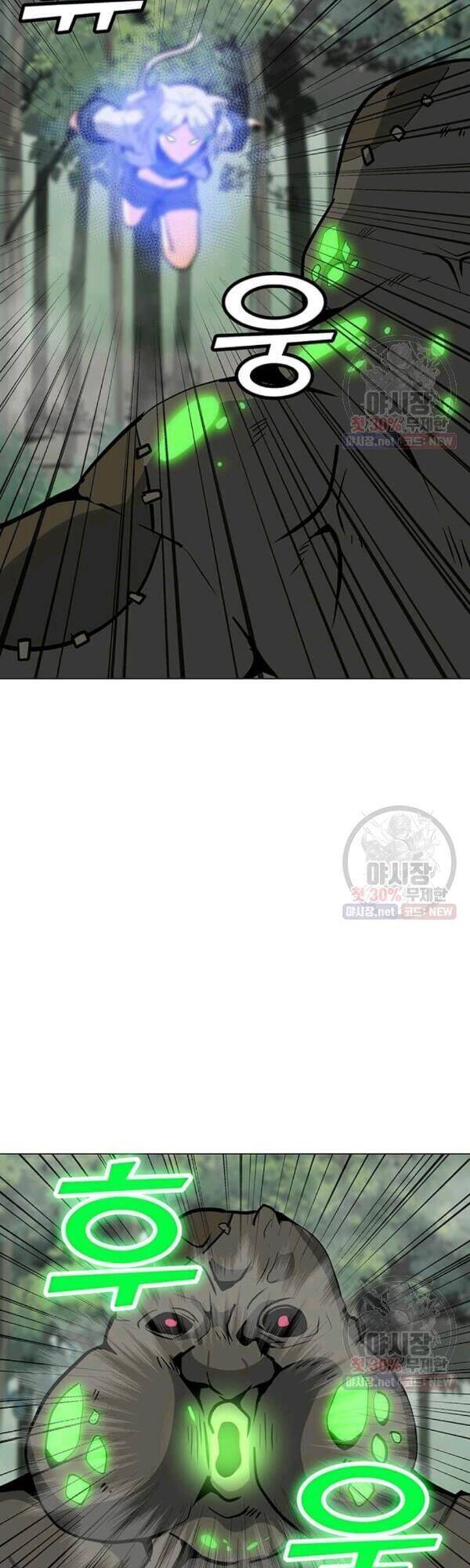 Tôi Là Người Chơi Thần Chú Đơn Độc Chapter 42 - Trang 2