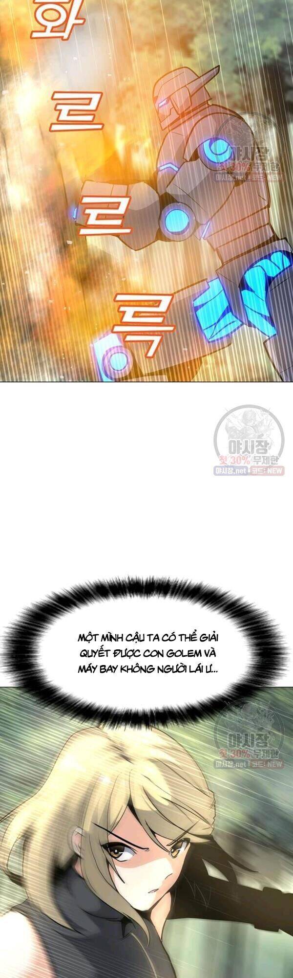 Tôi Là Người Chơi Thần Chú Đơn Độc Chapter 42 - Trang 2