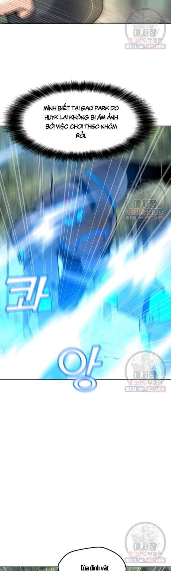 Tôi Là Người Chơi Thần Chú Đơn Độc Chapter 42 - Trang 2