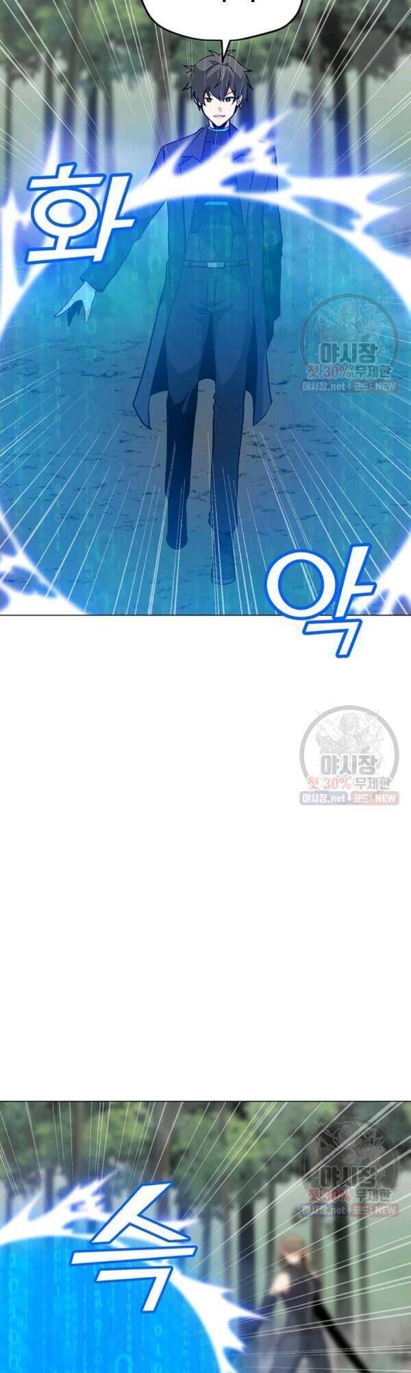 Tôi Là Người Chơi Thần Chú Đơn Độc Chapter 42 - Trang 2