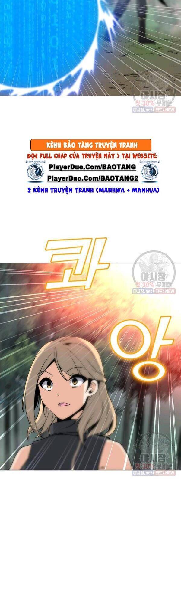 Tôi Là Người Chơi Thần Chú Đơn Độc Chapter 42 - Trang 2