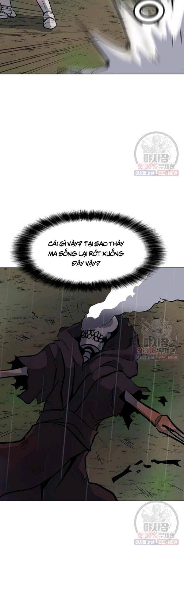 Tôi Là Người Chơi Thần Chú Đơn Độc Chapter 42 - Trang 2