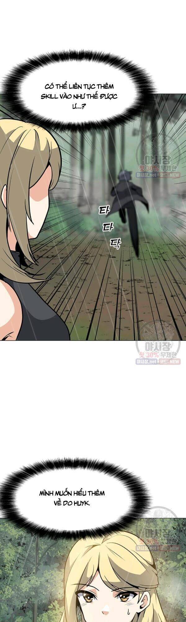 Tôi Là Người Chơi Thần Chú Đơn Độc Chapter 42 - Trang 2