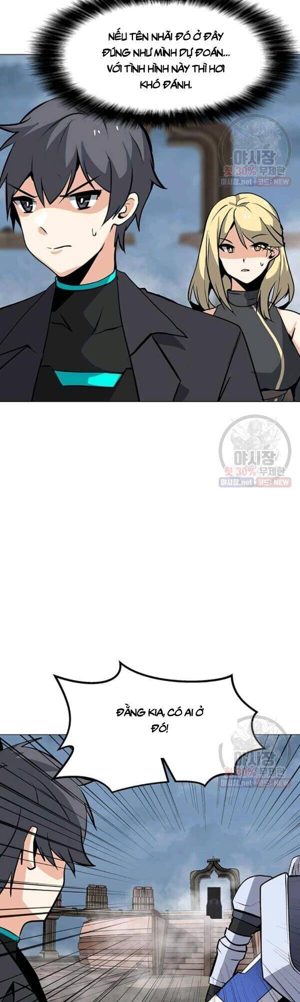 Tôi Là Người Chơi Thần Chú Đơn Độc Chapter 42 - Trang 2