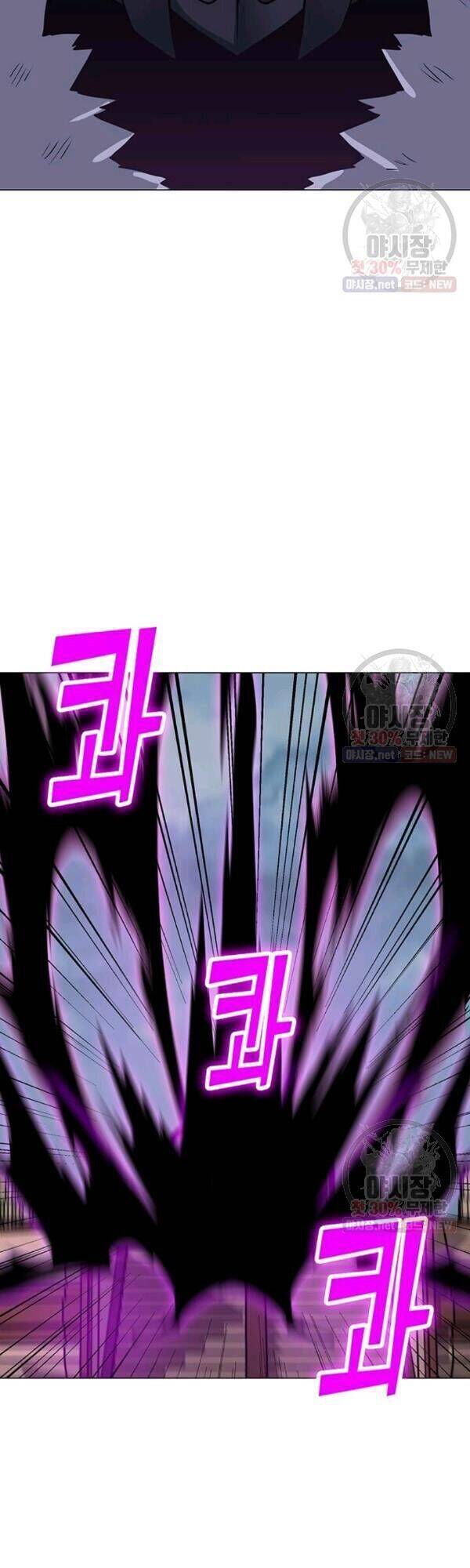 Tôi Là Người Chơi Thần Chú Đơn Độc Chapter 42 - Trang 2