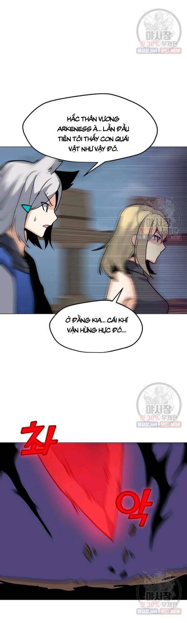 Tôi Là Người Chơi Thần Chú Đơn Độc Chapter 42 - Trang 2