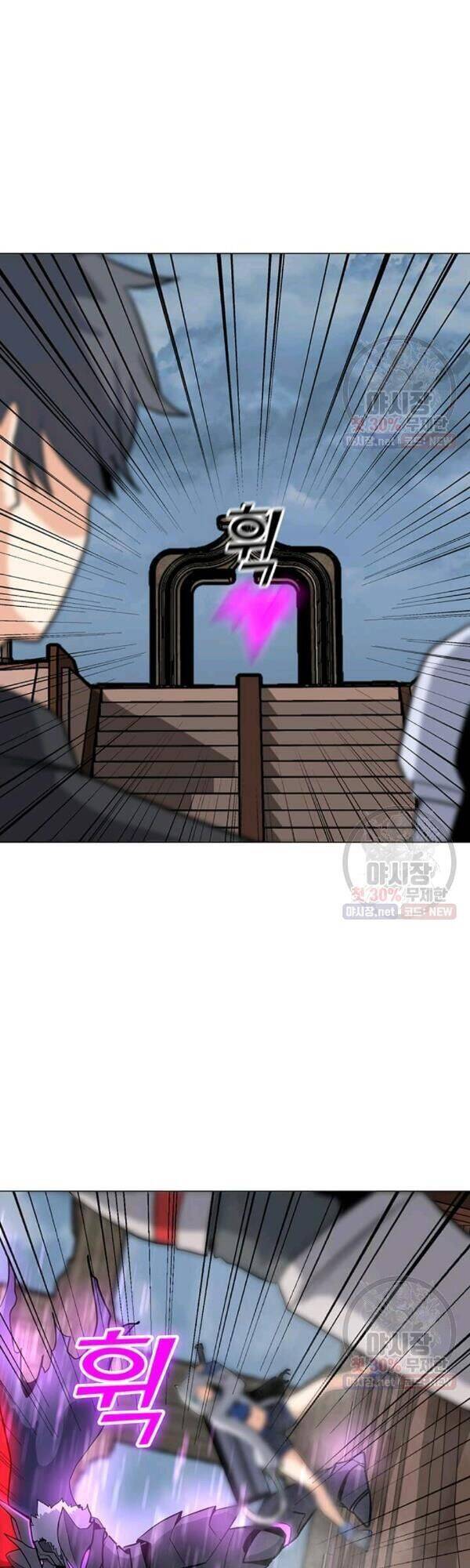 Tôi Là Người Chơi Thần Chú Đơn Độc Chapter 42 - Trang 2