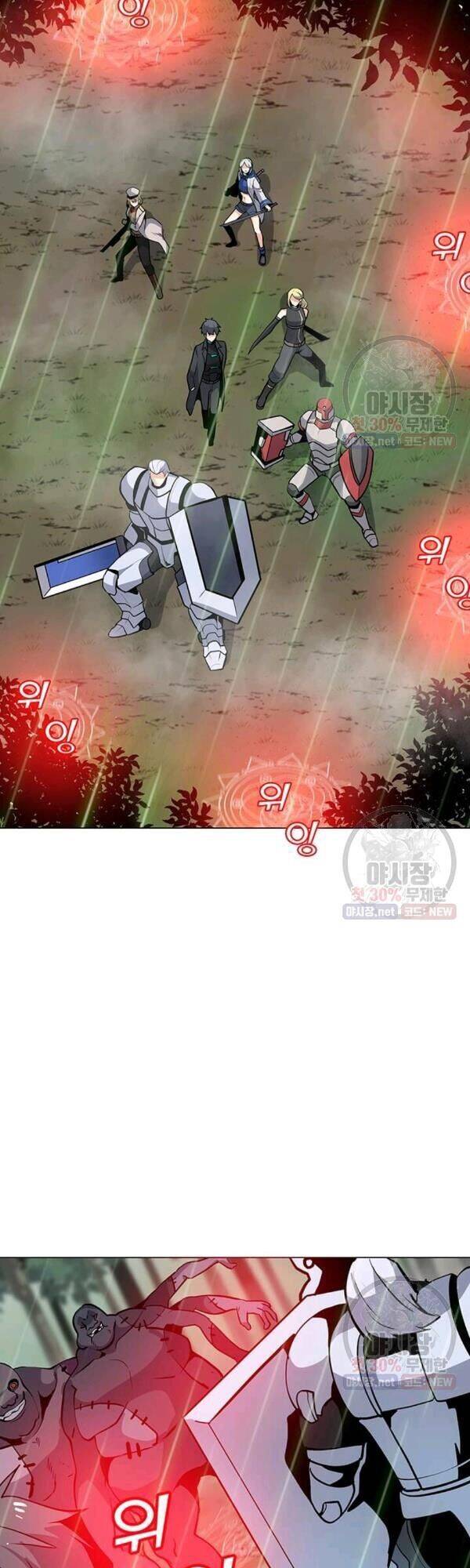 Tôi Là Người Chơi Thần Chú Đơn Độc Chapter 42 - Trang 2