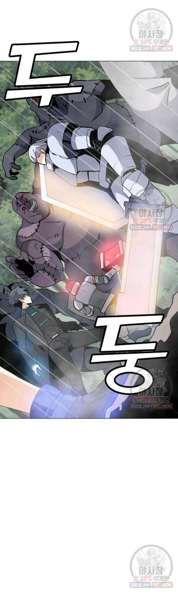 Tôi Là Người Chơi Thần Chú Đơn Độc Chapter 42 - Trang 2