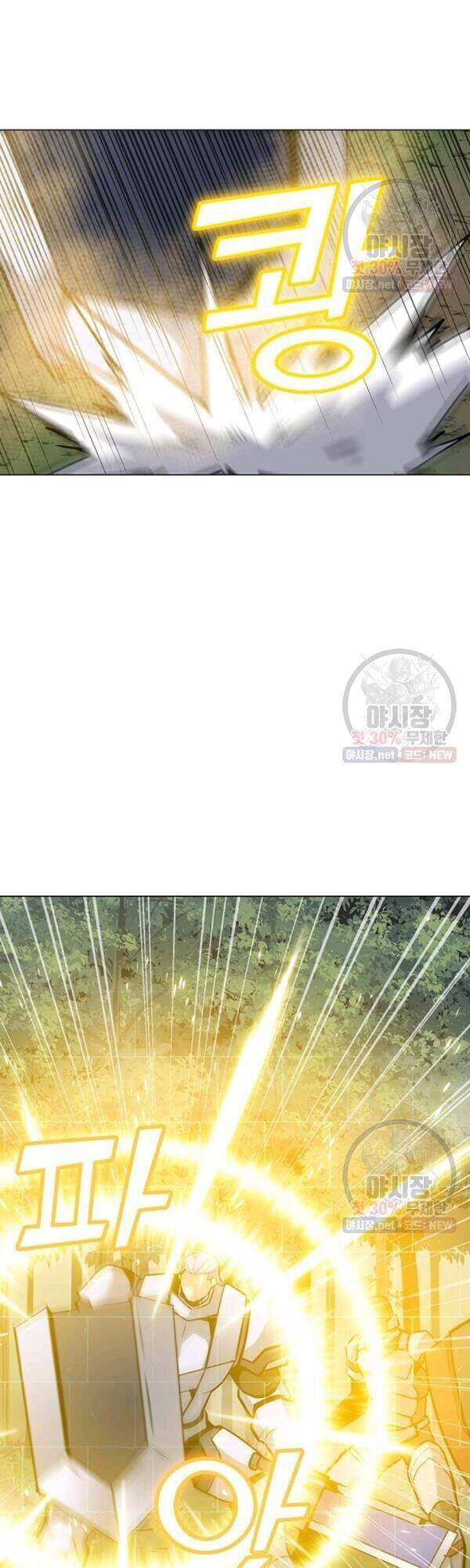 Tôi Là Người Chơi Thần Chú Đơn Độc Chapter 42 - Trang 2