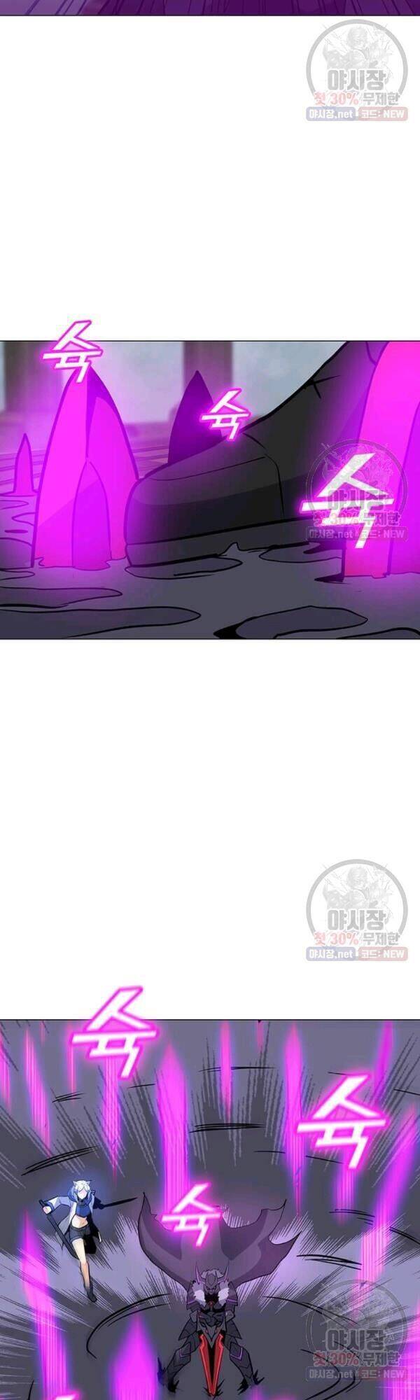 Tôi Là Người Chơi Thần Chú Đơn Độc Chapter 43 - Trang 2