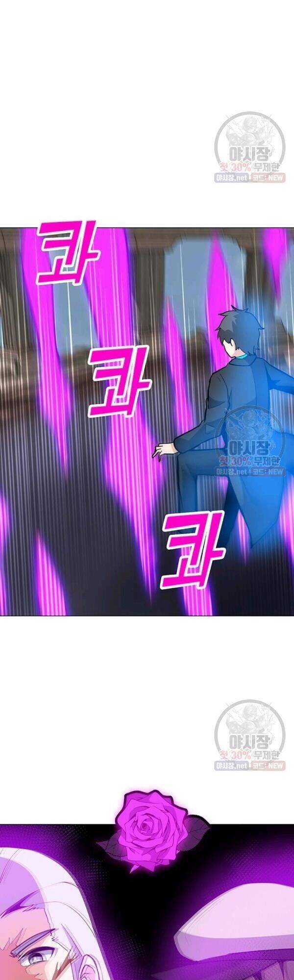 Tôi Là Người Chơi Thần Chú Đơn Độc Chapter 43 - Trang 2