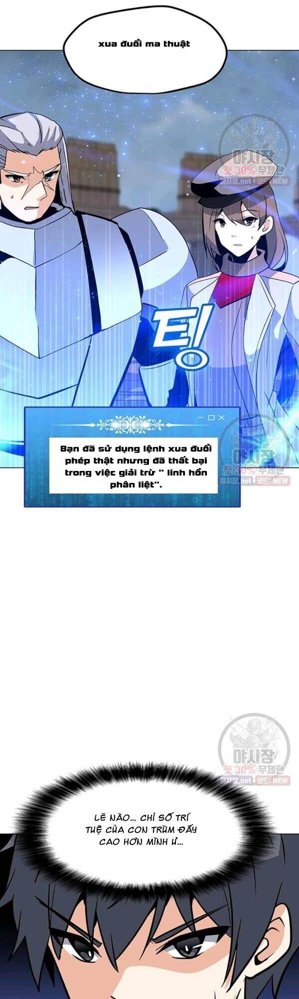 Tôi Là Người Chơi Thần Chú Đơn Độc Chapter 43 - Trang 2