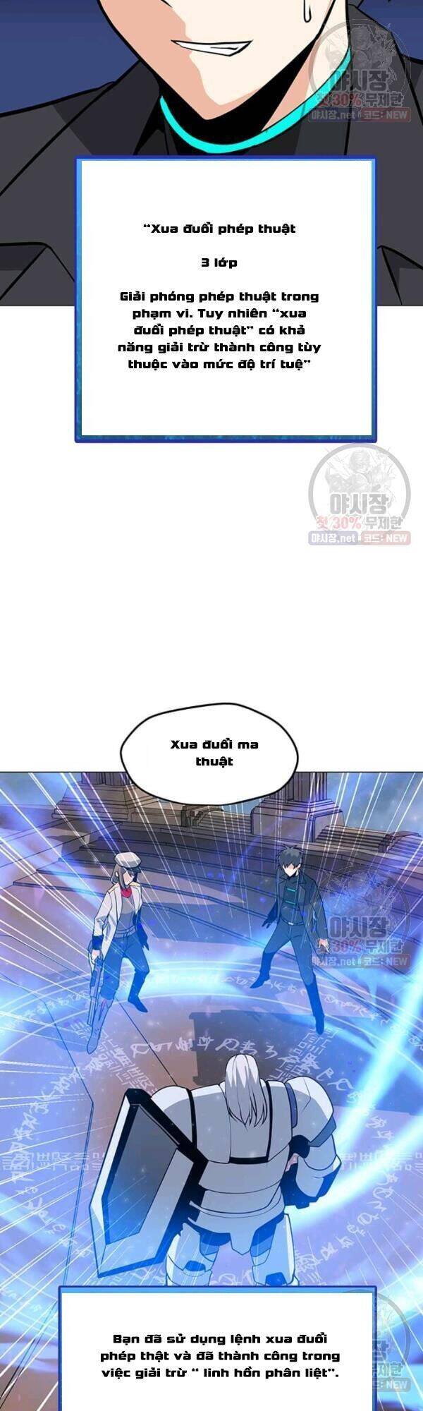 Tôi Là Người Chơi Thần Chú Đơn Độc Chapter 43 - Trang 2
