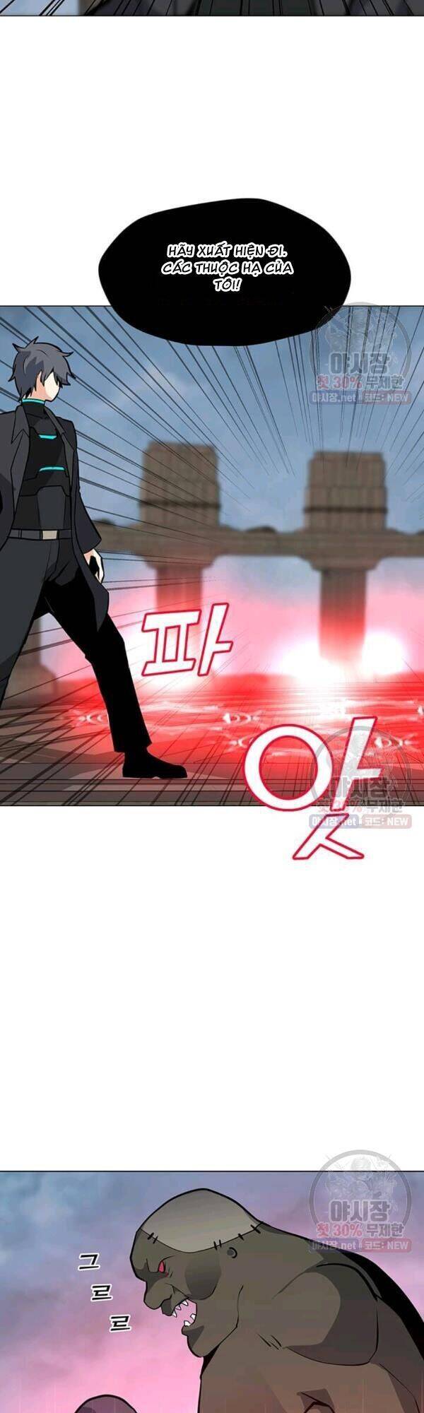 Tôi Là Người Chơi Thần Chú Đơn Độc Chapter 43 - Trang 2