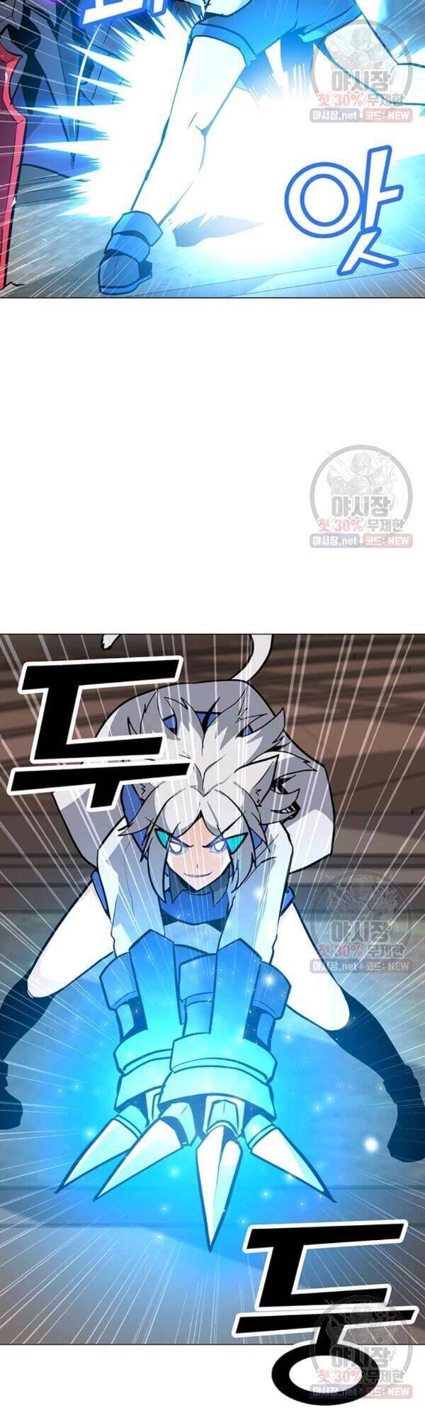 Tôi Là Người Chơi Thần Chú Đơn Độc Chapter 43 - Trang 2