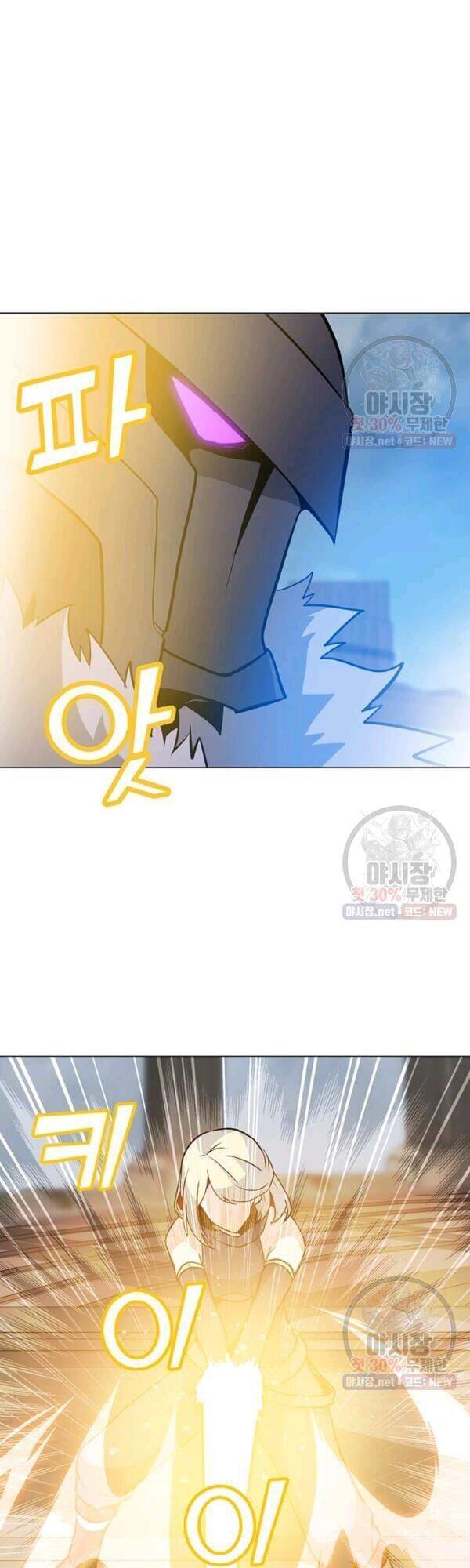 Tôi Là Người Chơi Thần Chú Đơn Độc Chapter 43 - Trang 2