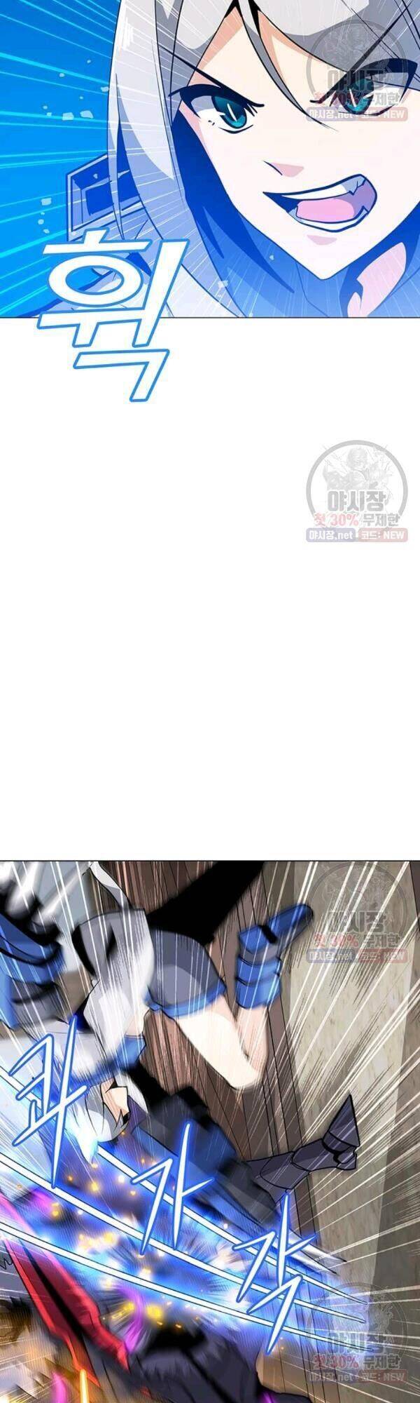 Tôi Là Người Chơi Thần Chú Đơn Độc Chapter 43 - Trang 2