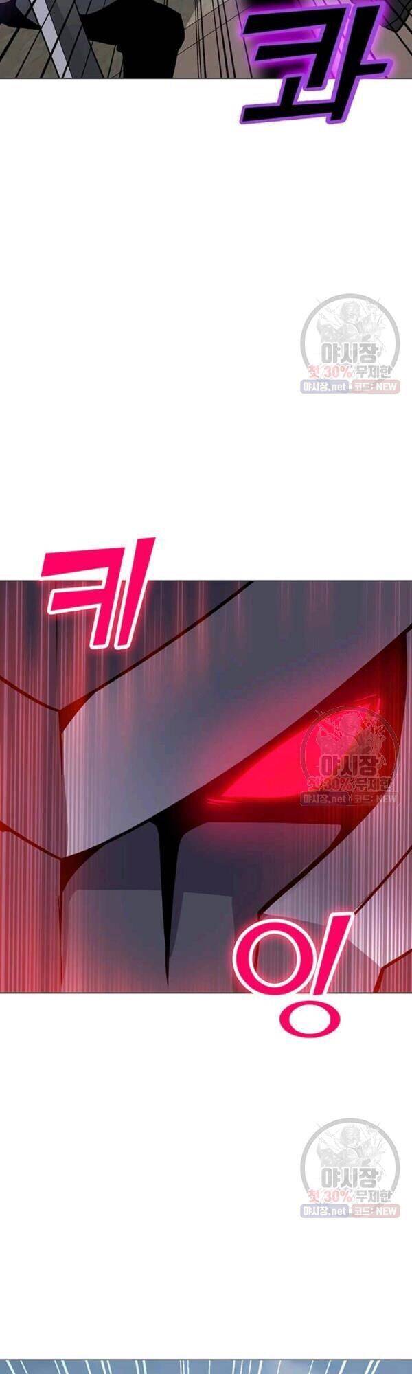 Tôi Là Người Chơi Thần Chú Đơn Độc Chapter 43 - Trang 2