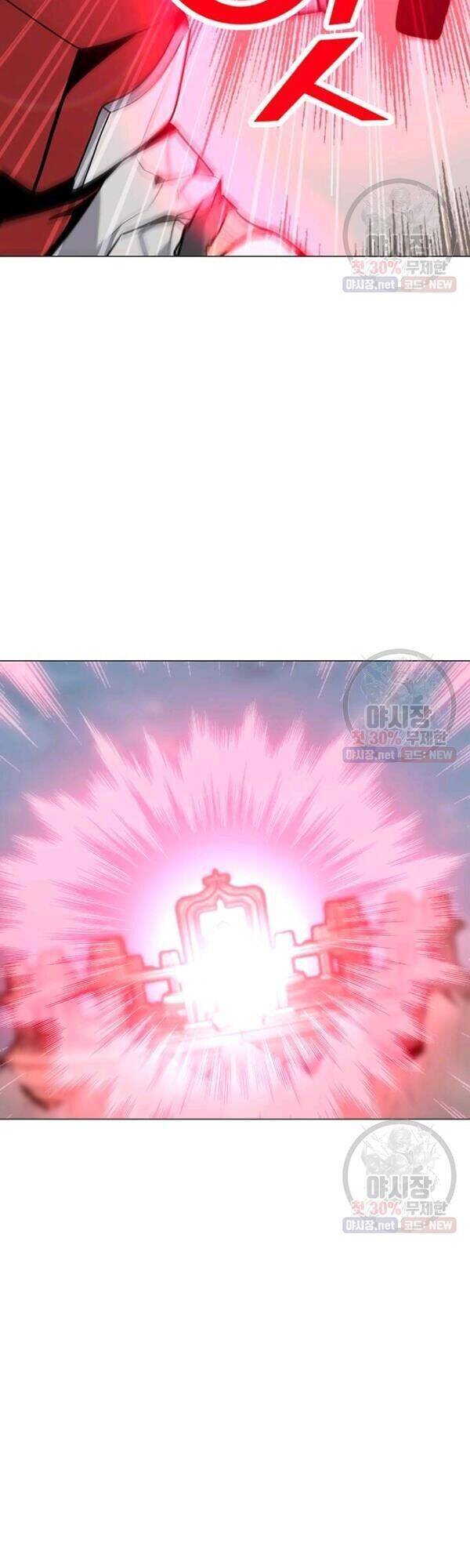 Tôi Là Người Chơi Thần Chú Đơn Độc Chapter 44 - Trang 2