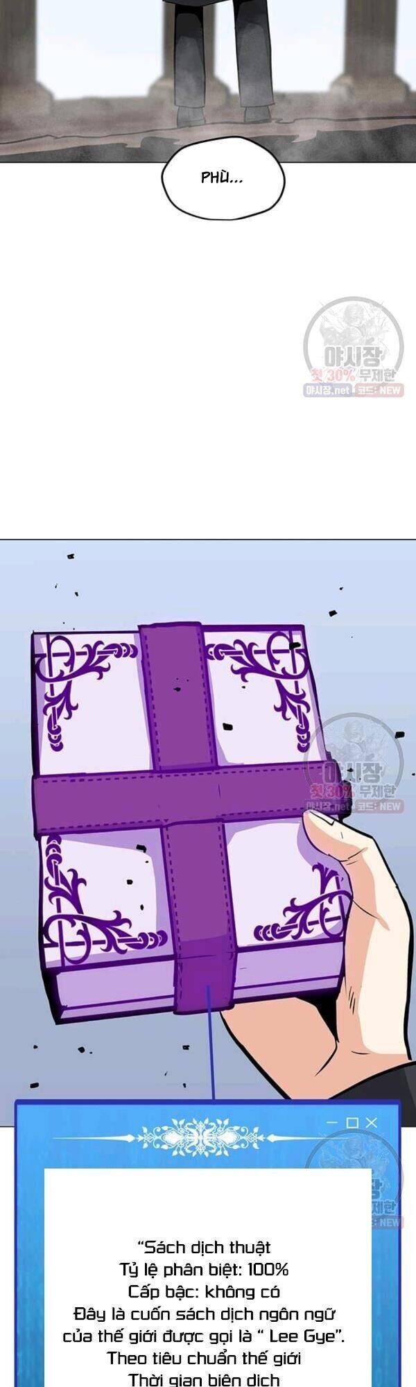 Tôi Là Người Chơi Thần Chú Đơn Độc Chapter 45 - Trang 2
