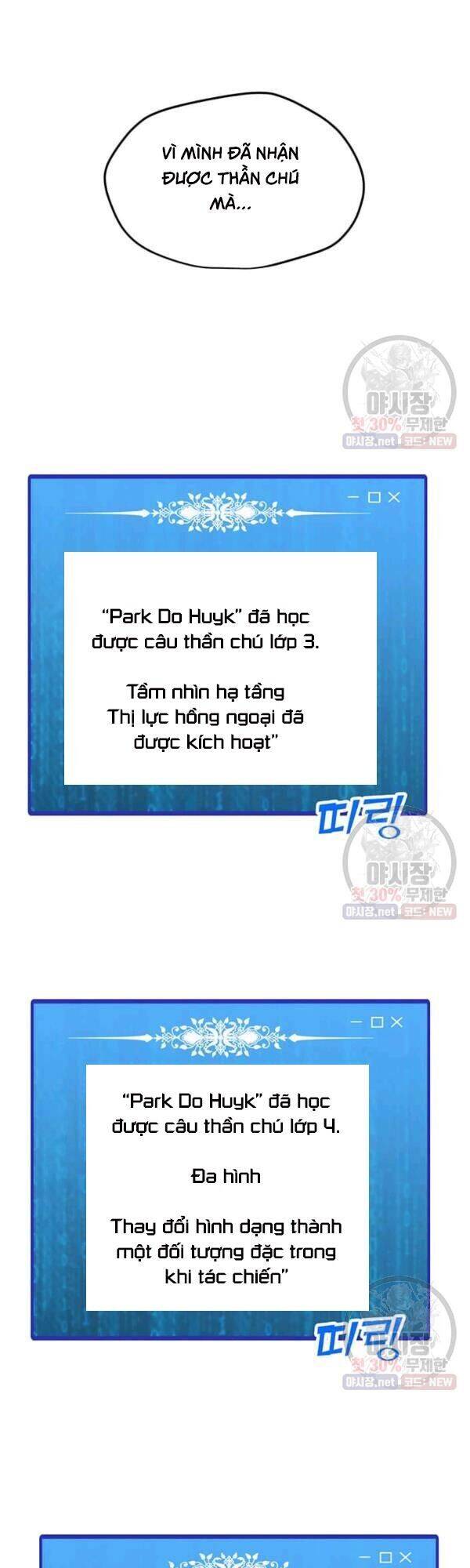 Tôi Là Người Chơi Thần Chú Đơn Độc Chapter 45 - Trang 2