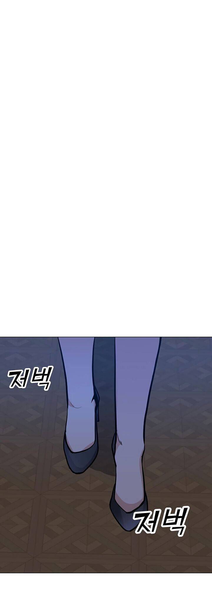 Tôi Là Người Chơi Thần Chú Đơn Độc Chapter 46 - Trang 2