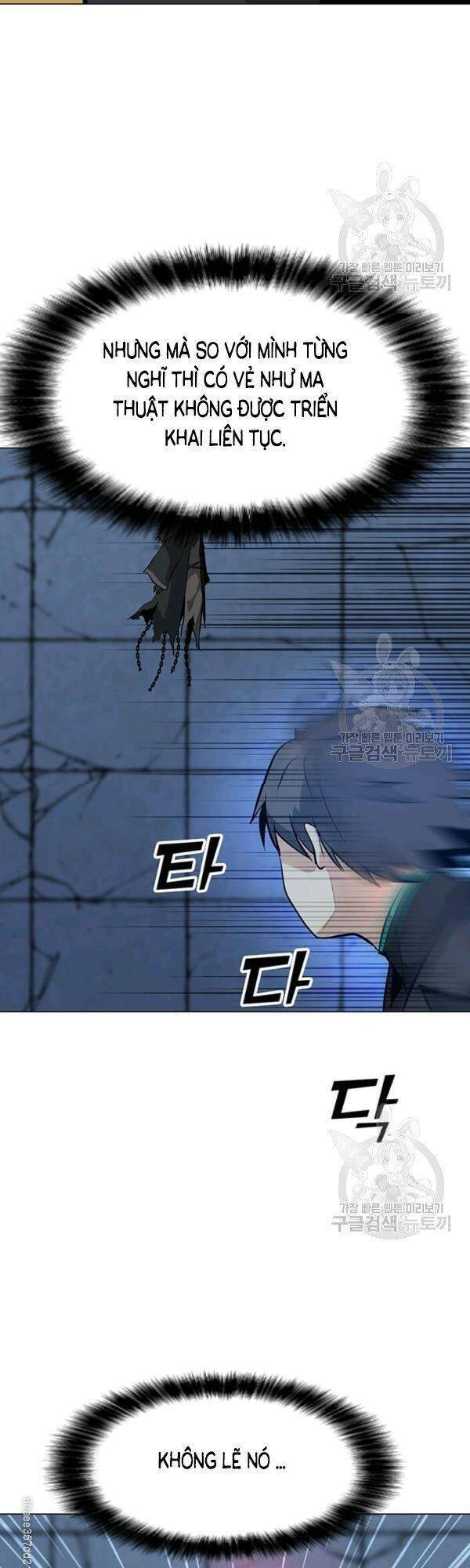 Tôi Là Người Chơi Thần Chú Đơn Độc Chapter 48 - Trang 2