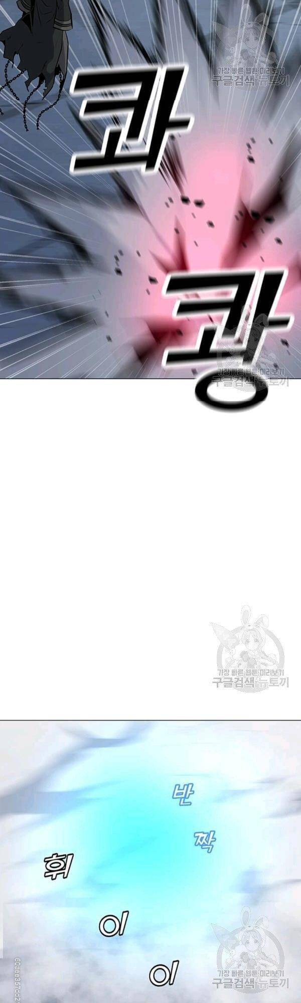 Tôi Là Người Chơi Thần Chú Đơn Độc Chapter 48 - Trang 2