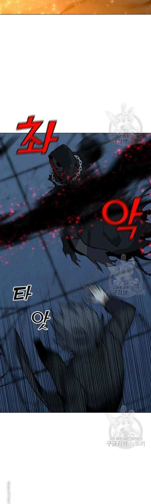 Tôi Là Người Chơi Thần Chú Đơn Độc Chapter 48 - Trang 2