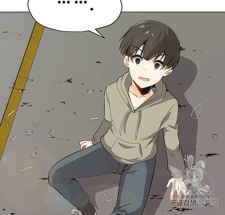 Tôi Là Người Chơi Thần Chú Đơn Độc Chapter 5 - Trang 2