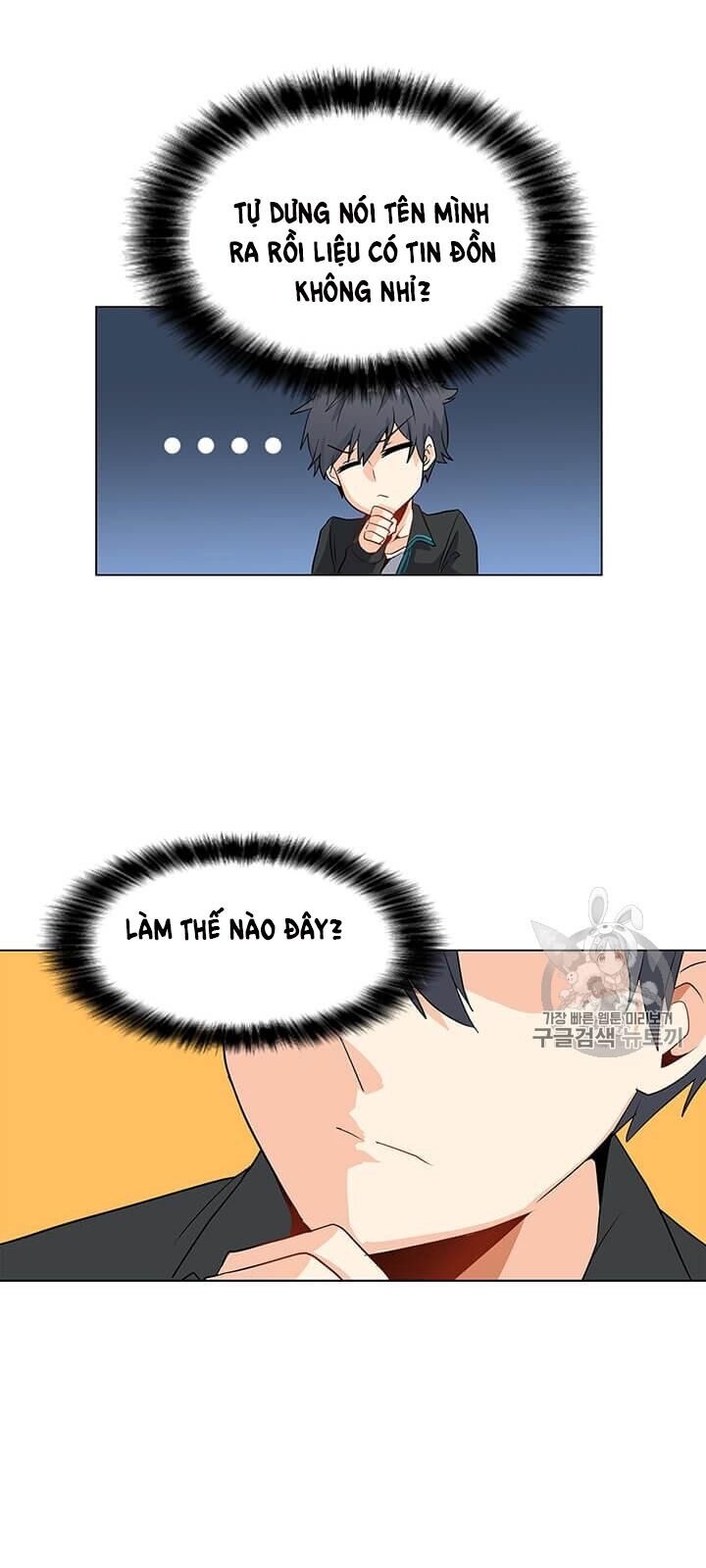 Tôi Là Người Chơi Thần Chú Đơn Độc Chapter 5 - Trang 2