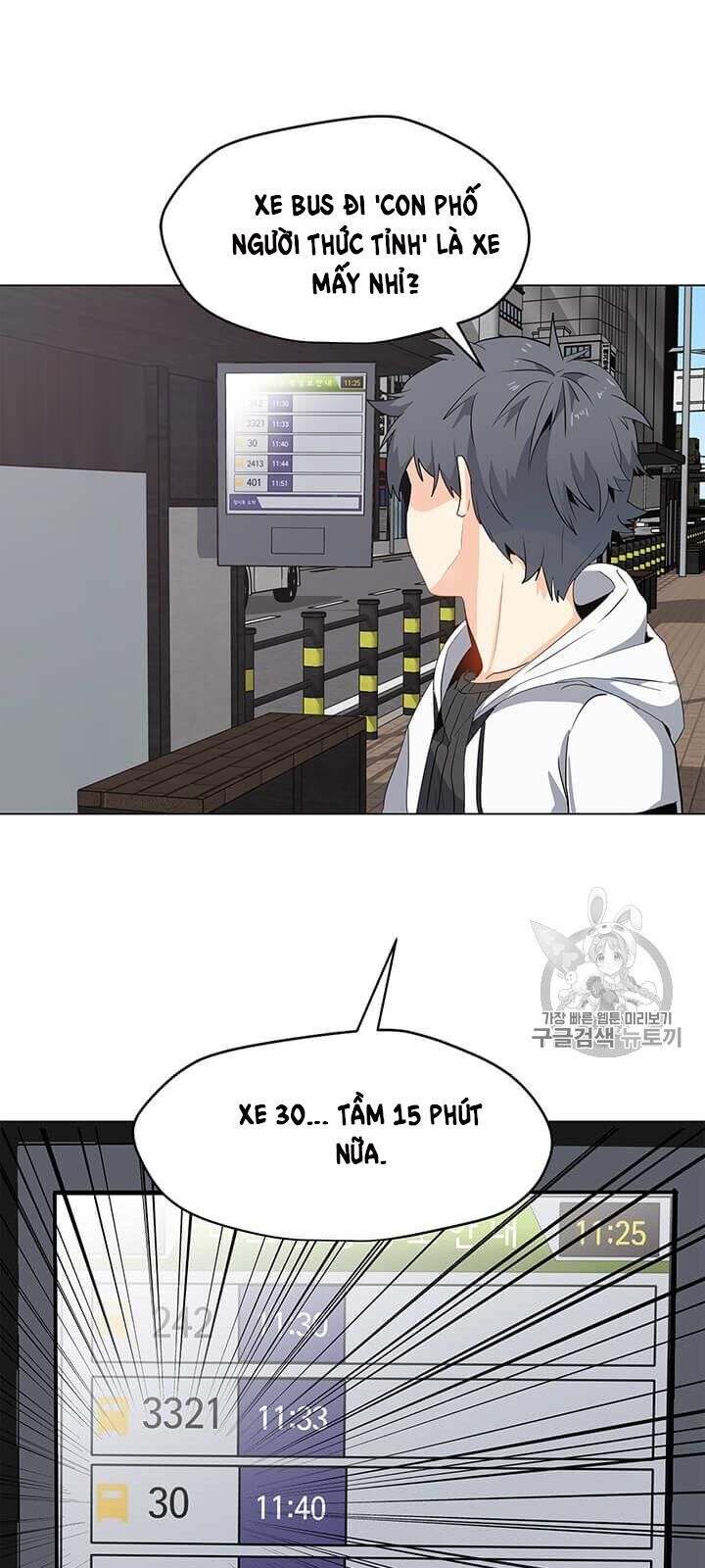 Tôi Là Người Chơi Thần Chú Đơn Độc Chapter 5 - Trang 2