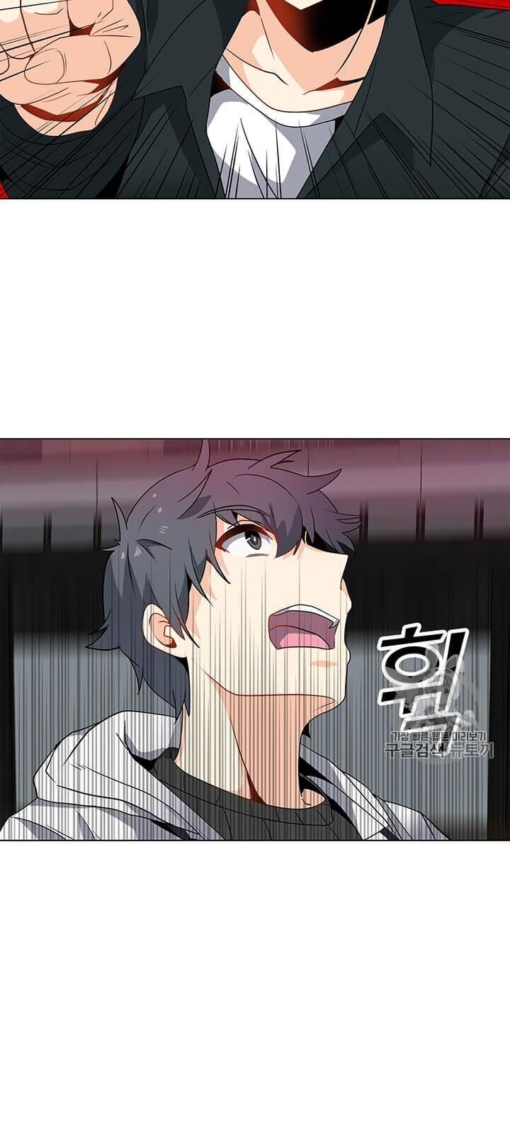 Tôi Là Người Chơi Thần Chú Đơn Độc Chapter 5 - Trang 2