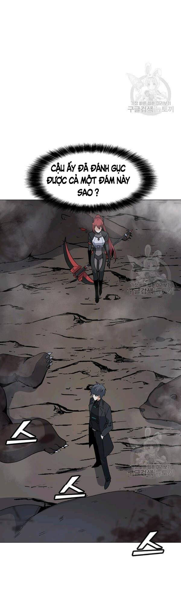 Tôi Là Người Chơi Thần Chú Đơn Độc Chapter 51 - Trang 2