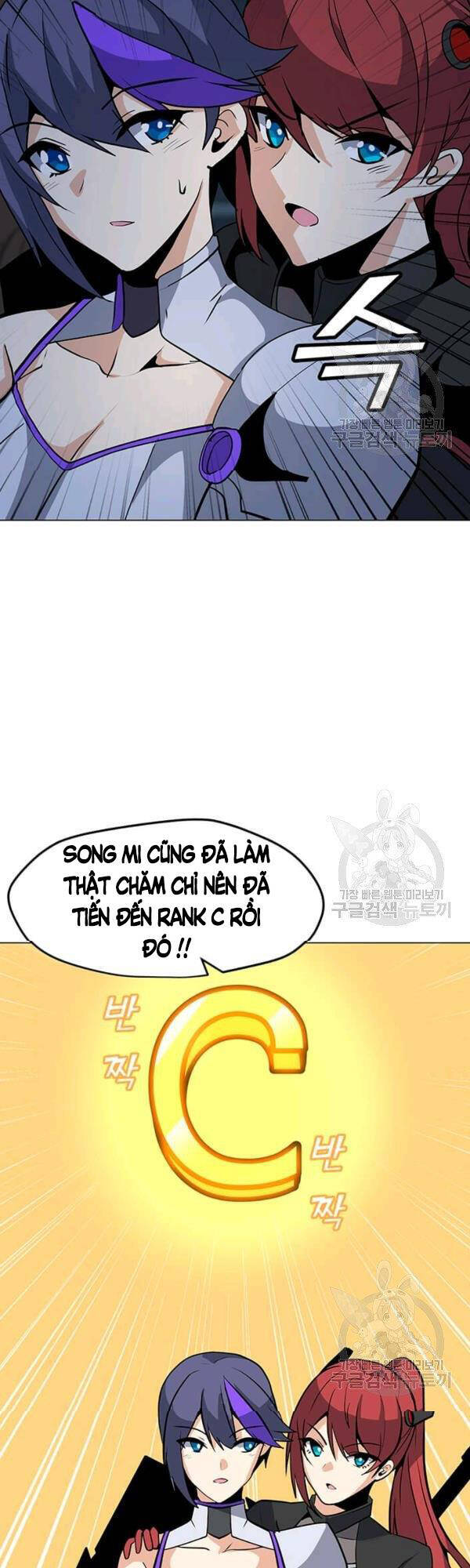 Tôi Là Người Chơi Thần Chú Đơn Độc Chapter 51 - Trang 2