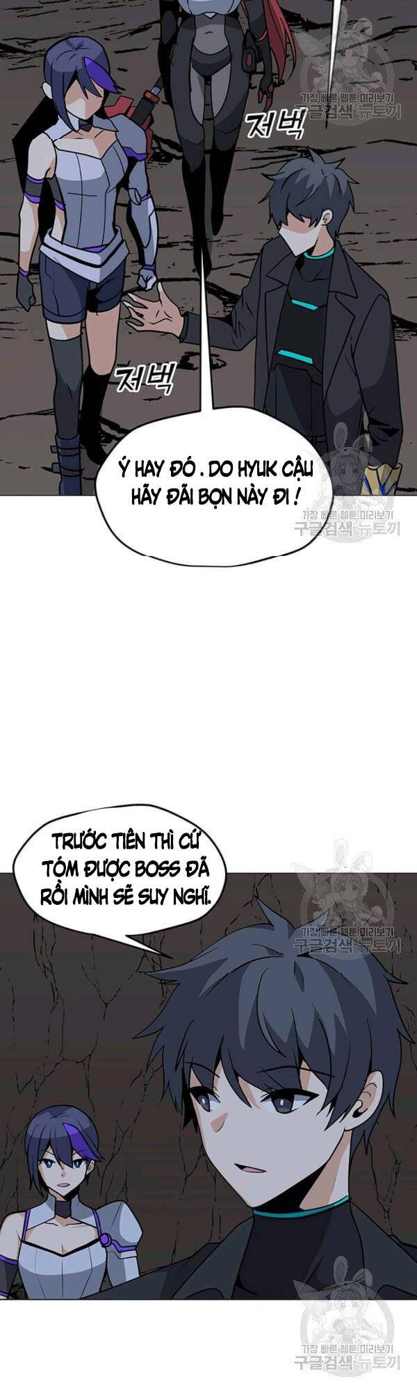 Tôi Là Người Chơi Thần Chú Đơn Độc Chapter 51 - Trang 2