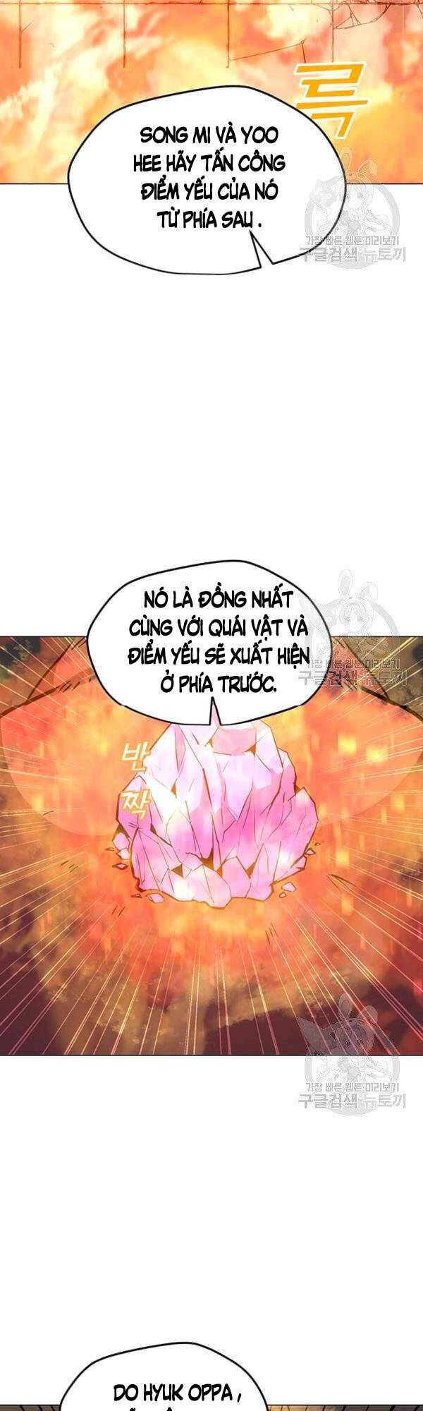 Tôi Là Người Chơi Thần Chú Đơn Độc Chapter 51 - Trang 2