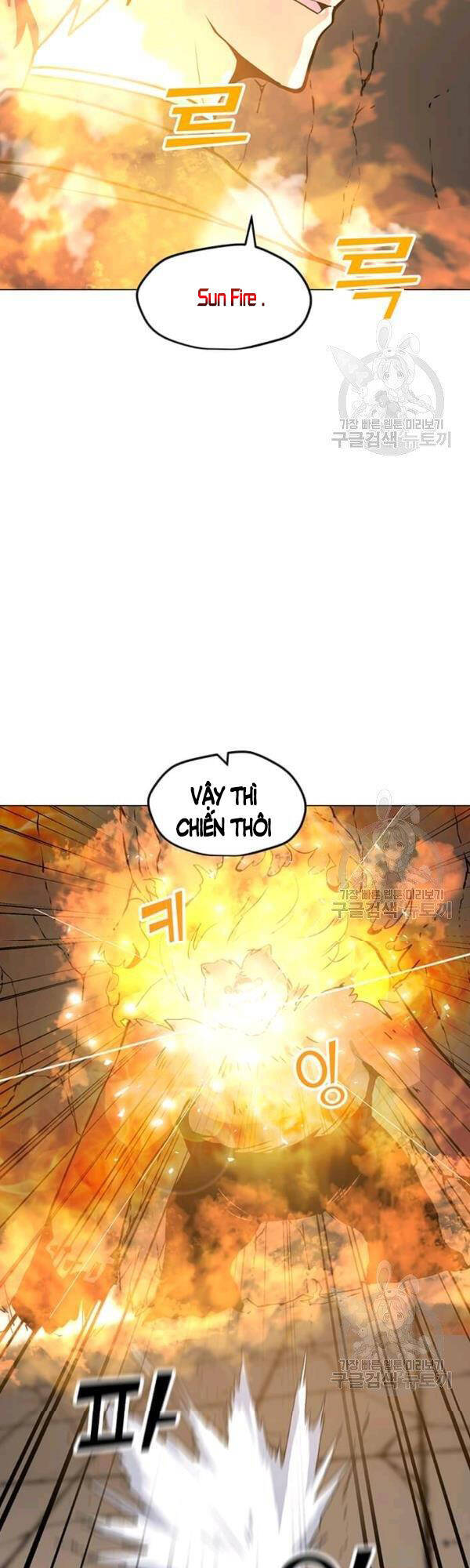 Tôi Là Người Chơi Thần Chú Đơn Độc Chapter 51 - Trang 2