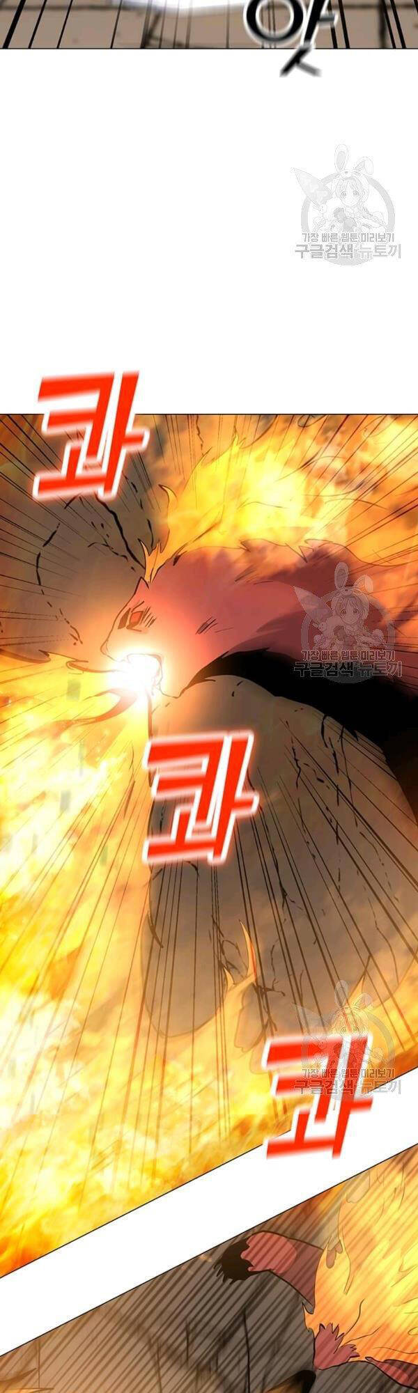 Tôi Là Người Chơi Thần Chú Đơn Độc Chapter 51 - Trang 2