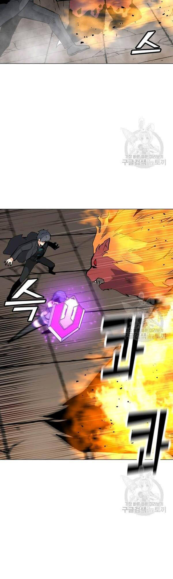 Tôi Là Người Chơi Thần Chú Đơn Độc Chapter 51 - Trang 2