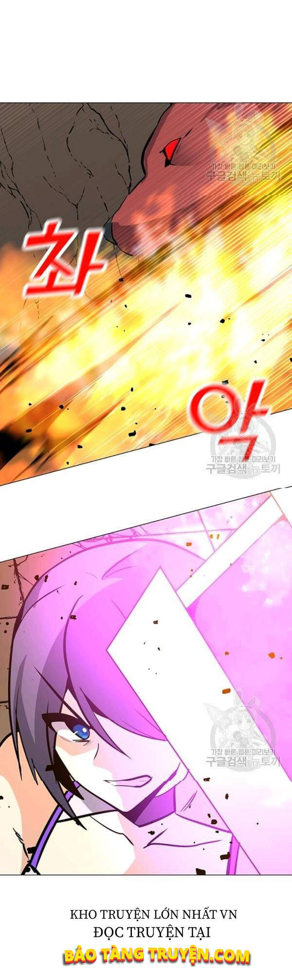 Tôi Là Người Chơi Thần Chú Đơn Độc Chapter 51 - Trang 2