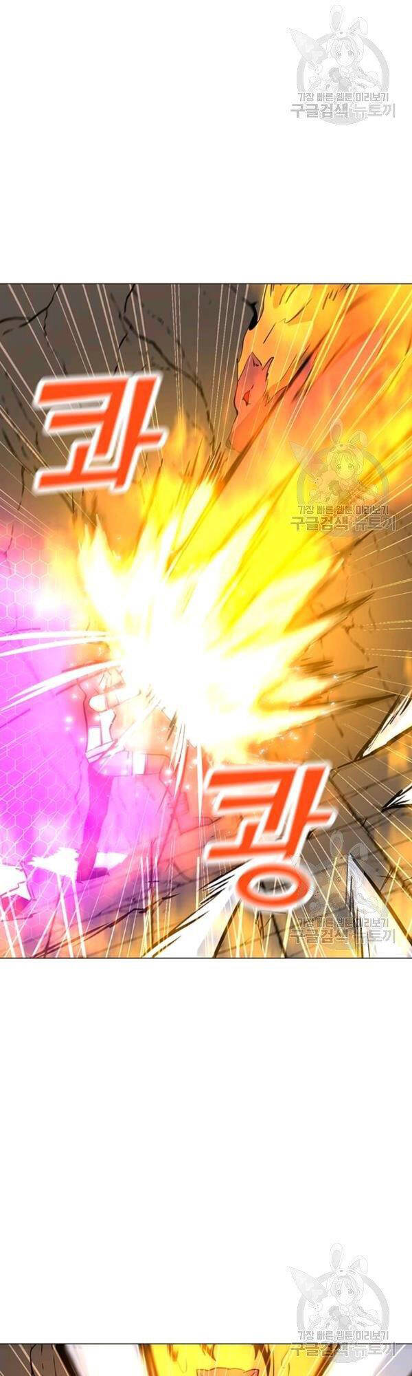 Tôi Là Người Chơi Thần Chú Đơn Độc Chapter 51 - Trang 2