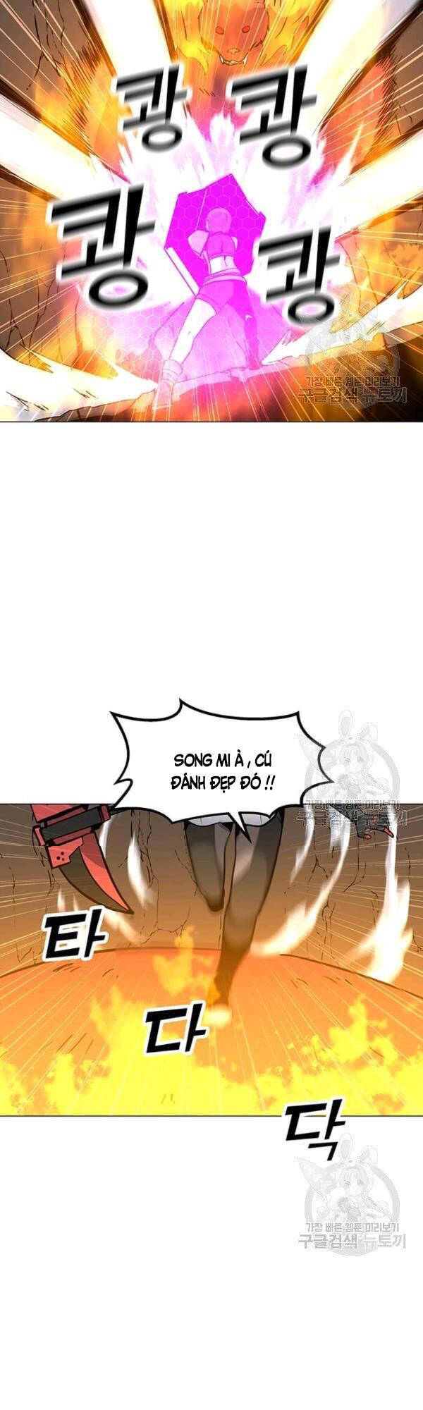 Tôi Là Người Chơi Thần Chú Đơn Độc Chapter 51 - Trang 2