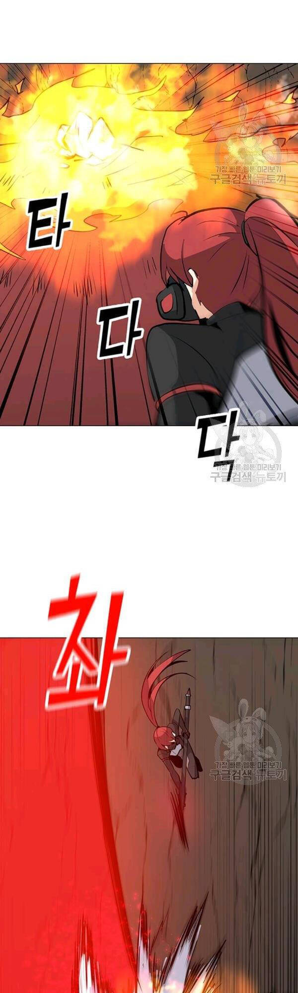 Tôi Là Người Chơi Thần Chú Đơn Độc Chapter 51 - Trang 2