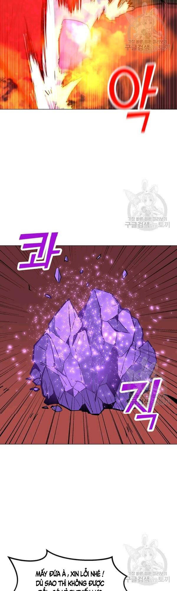 Tôi Là Người Chơi Thần Chú Đơn Độc Chapter 51 - Trang 2