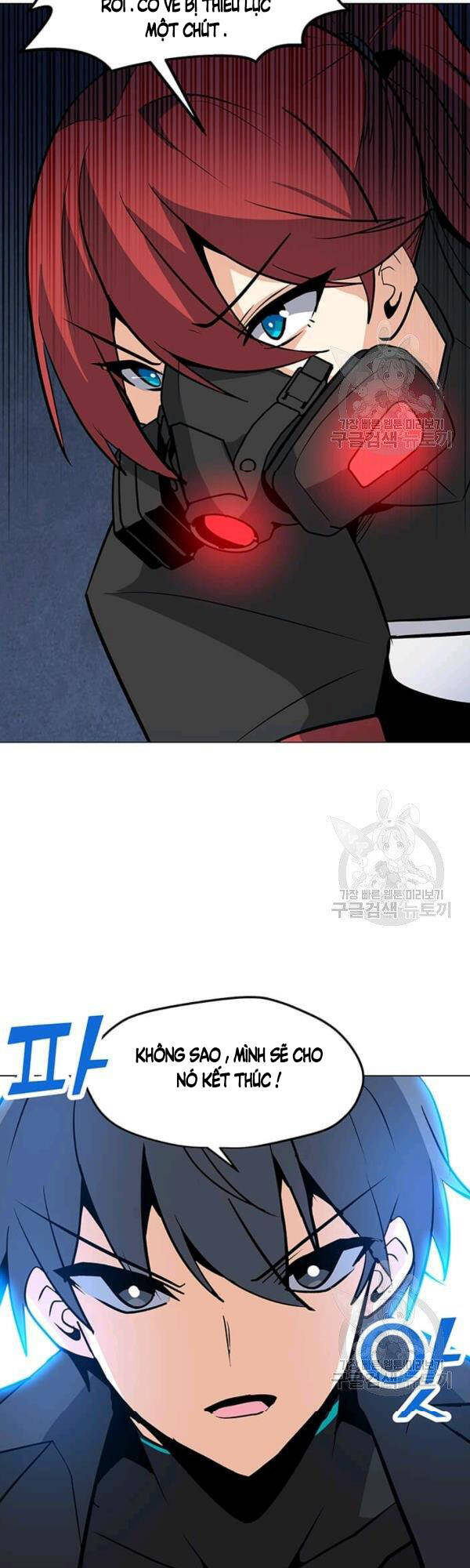 Tôi Là Người Chơi Thần Chú Đơn Độc Chapter 51 - Trang 2
