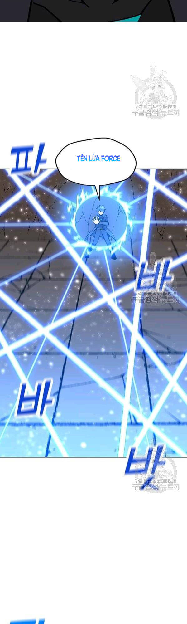 Tôi Là Người Chơi Thần Chú Đơn Độc Chapter 51 - Trang 2