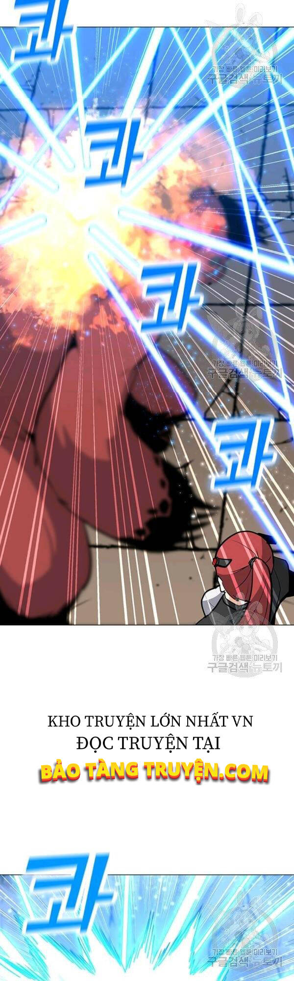 Tôi Là Người Chơi Thần Chú Đơn Độc Chapter 51 - Trang 2